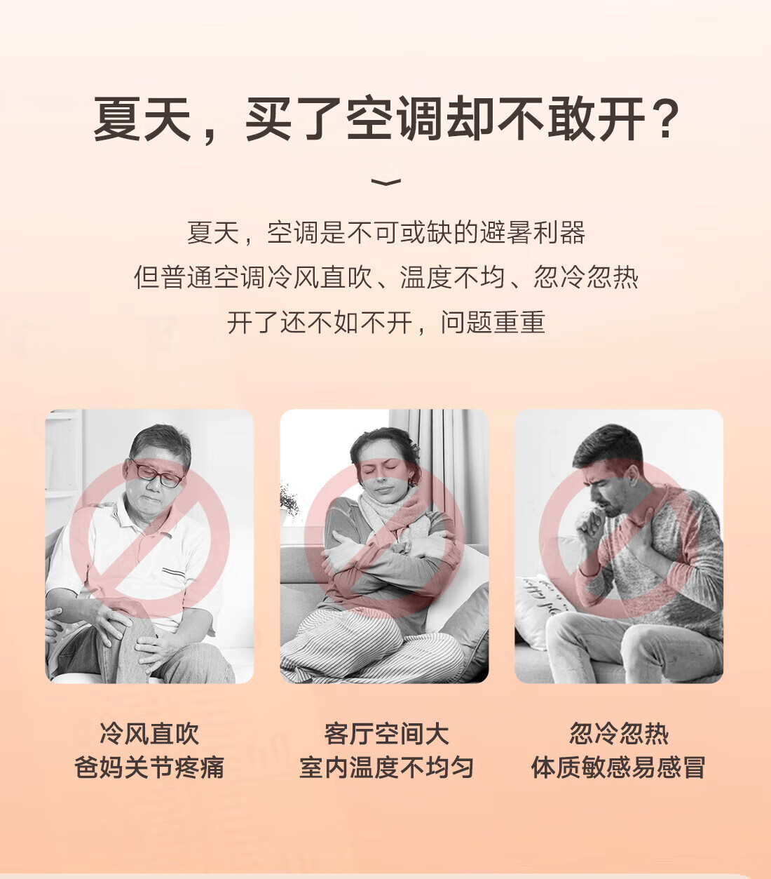 格力空调时光锦3p柜机KFR-72LW/(72506)FNhAa-B1(WIFI)