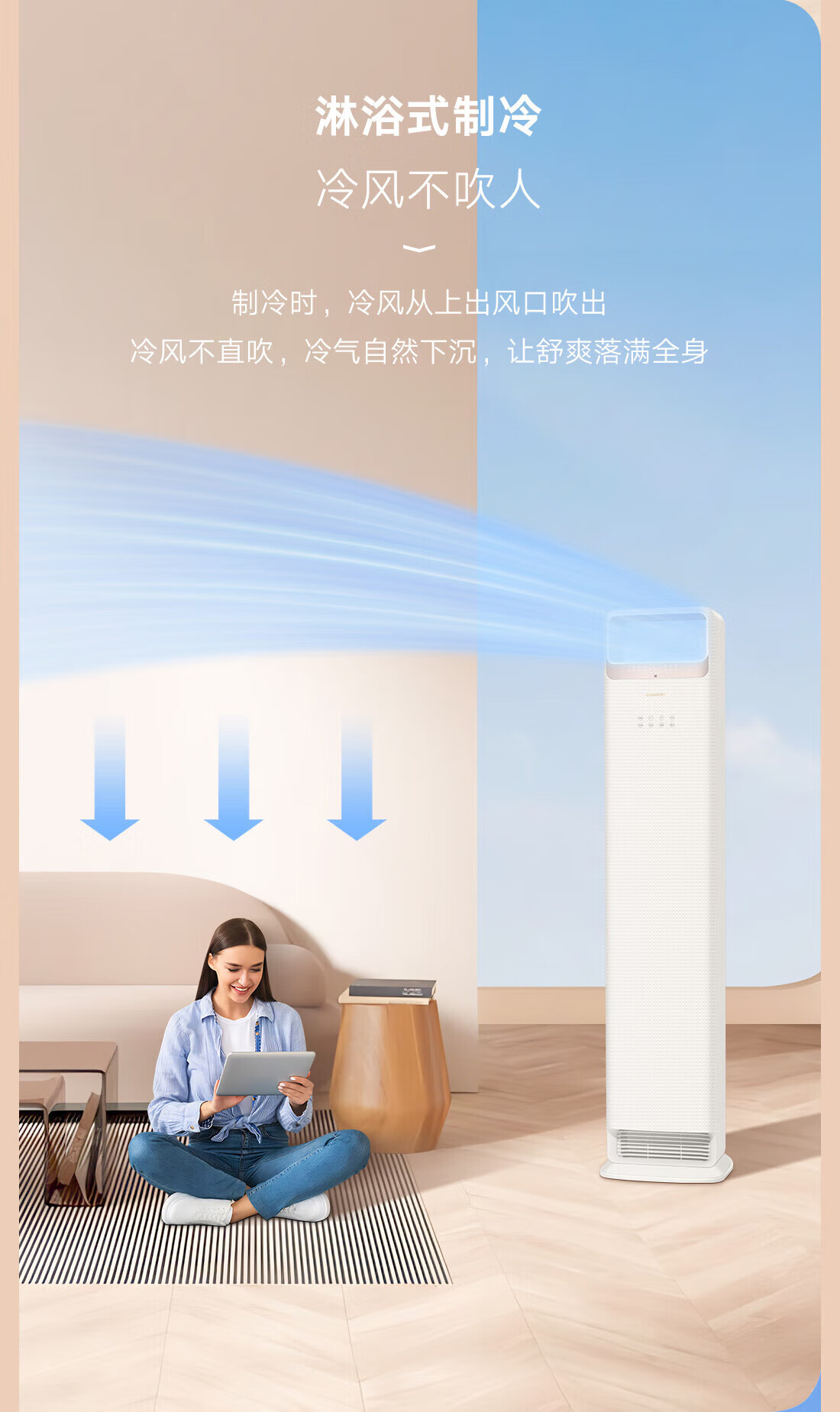 格力空调时光锦3p柜机KFR-72LW/(72506)FNhAa-B1(WIFI)