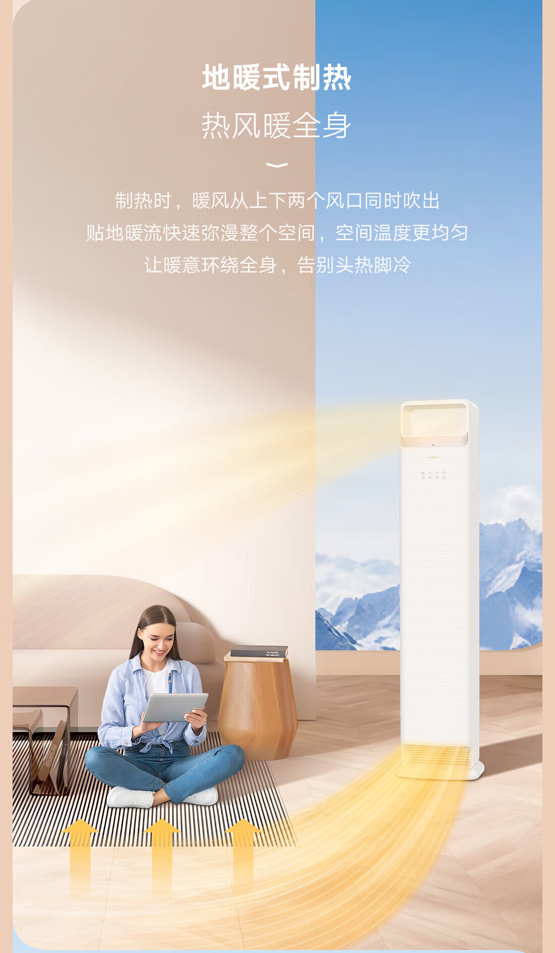 格力空调时光锦3p柜机KFR-72LW/(72506)FNhAa-B1(WIFI)