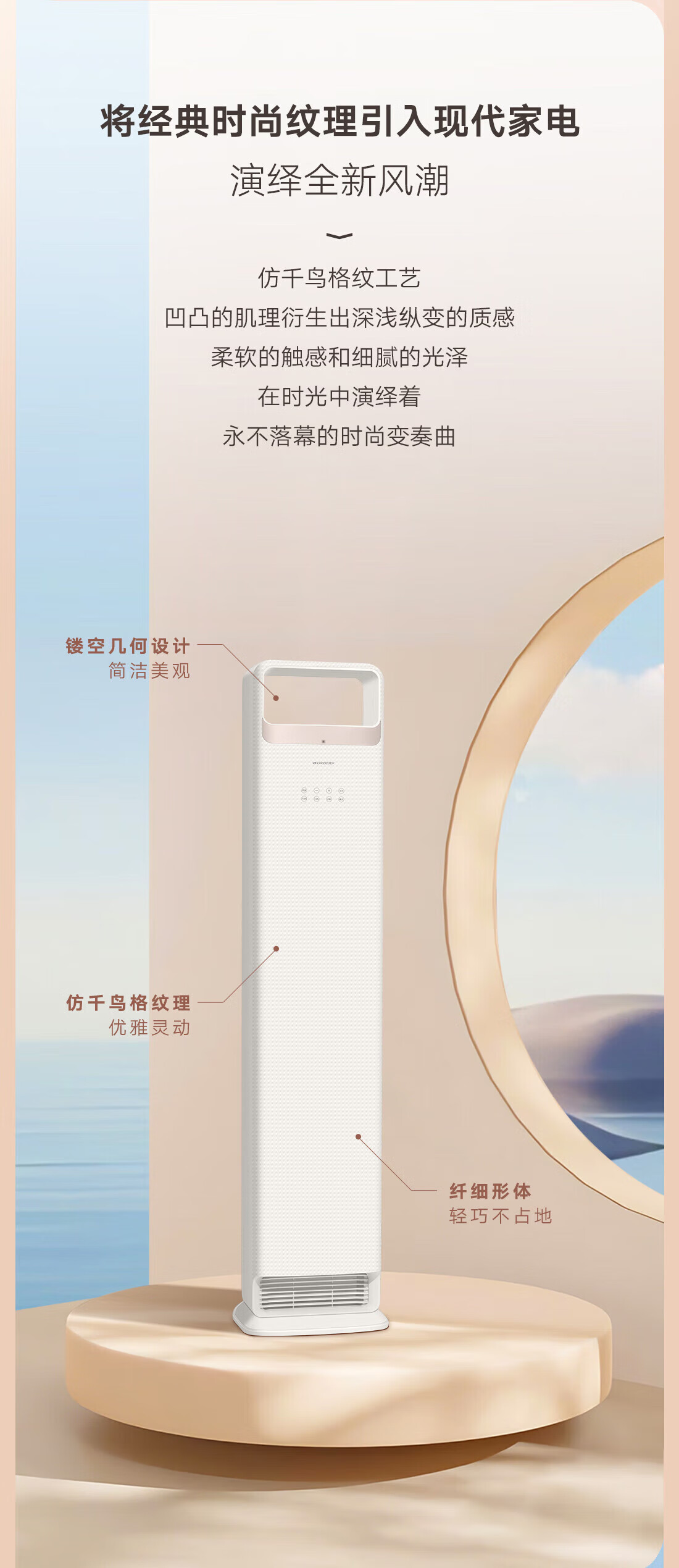 格力空调时光锦3p柜机KFR-72LW/(72506)FNhAa-B1(WIFI)