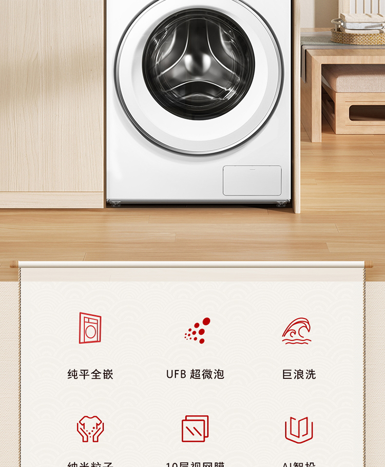 东芝洗衣机滚筒DG-10T23B