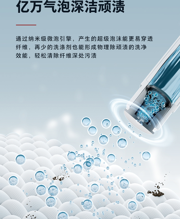 东芝洗衣机滚筒DG-10T23B
