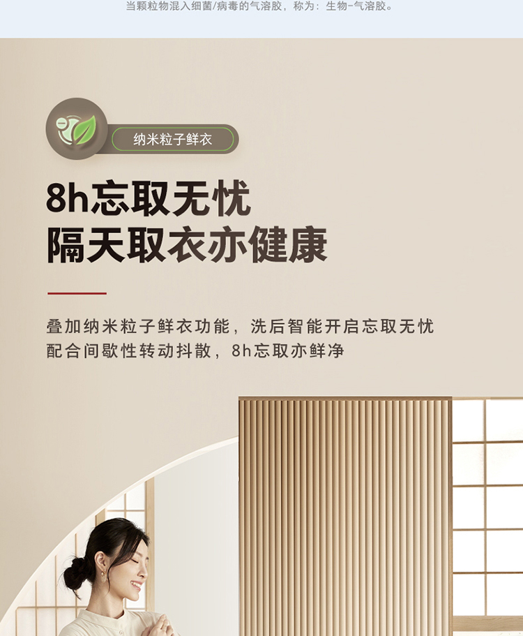 东芝洗衣机滚筒DG-10T23B