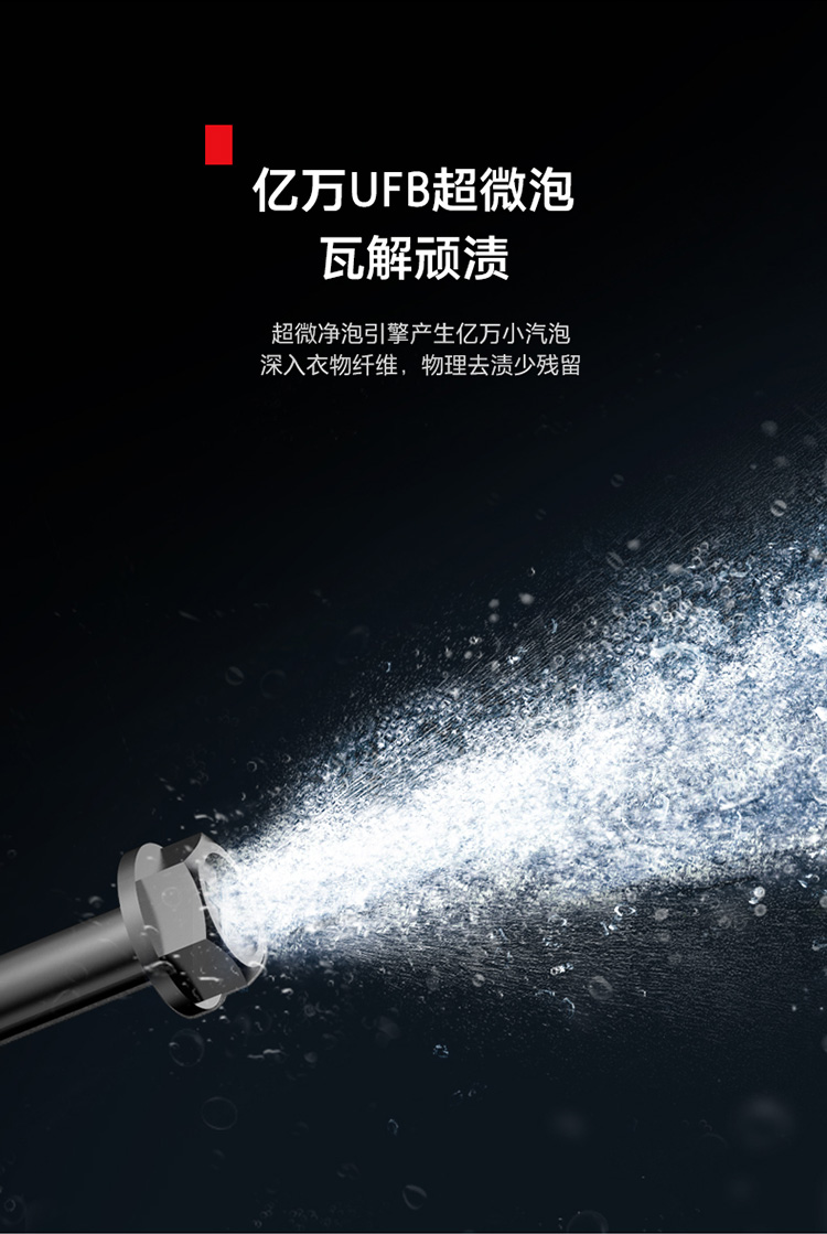 东芝洗衣机滚筒DG-10TC17B