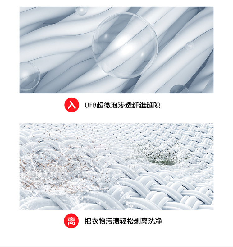 东芝洗衣机滚筒DG-10TC17B