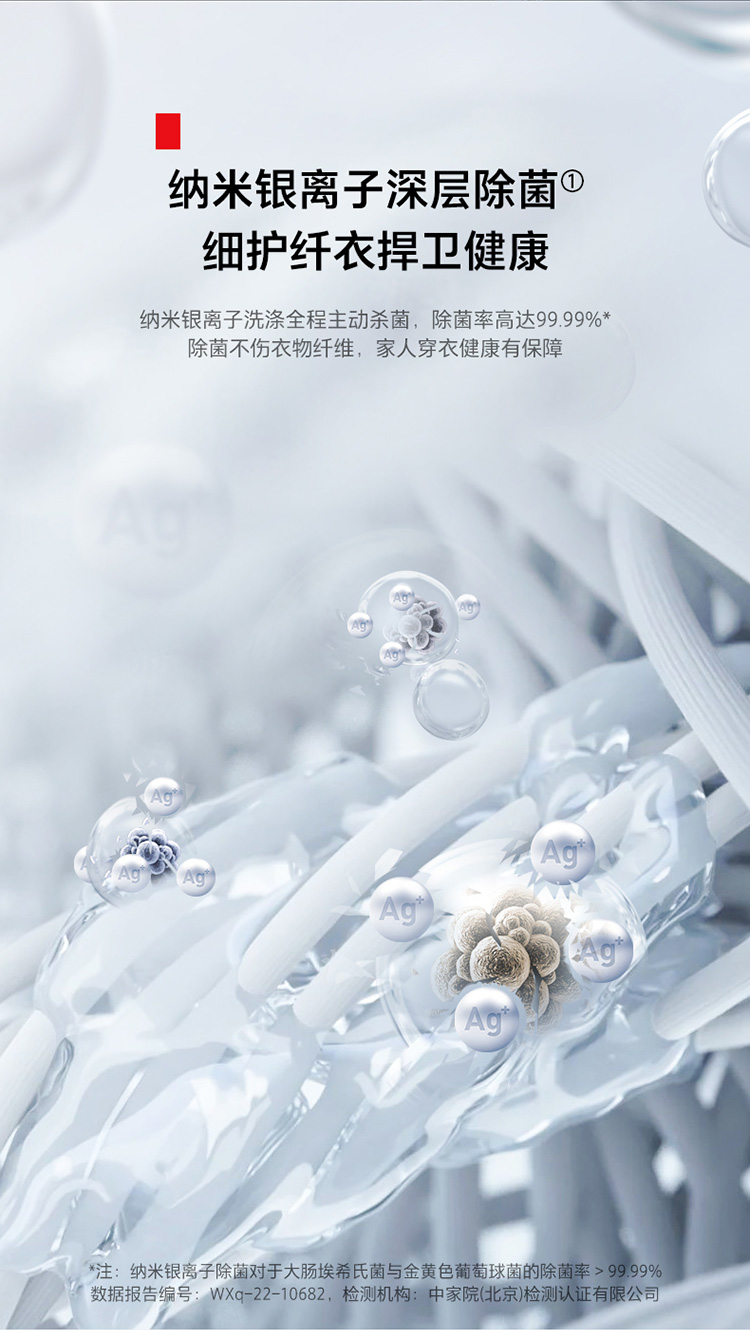 东芝洗衣机滚筒DG-10TC17B