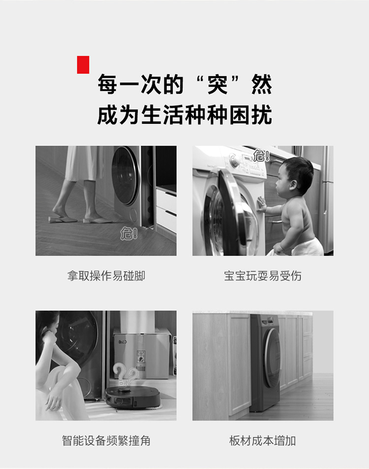 东芝洗衣机滚筒DG-10TC17B