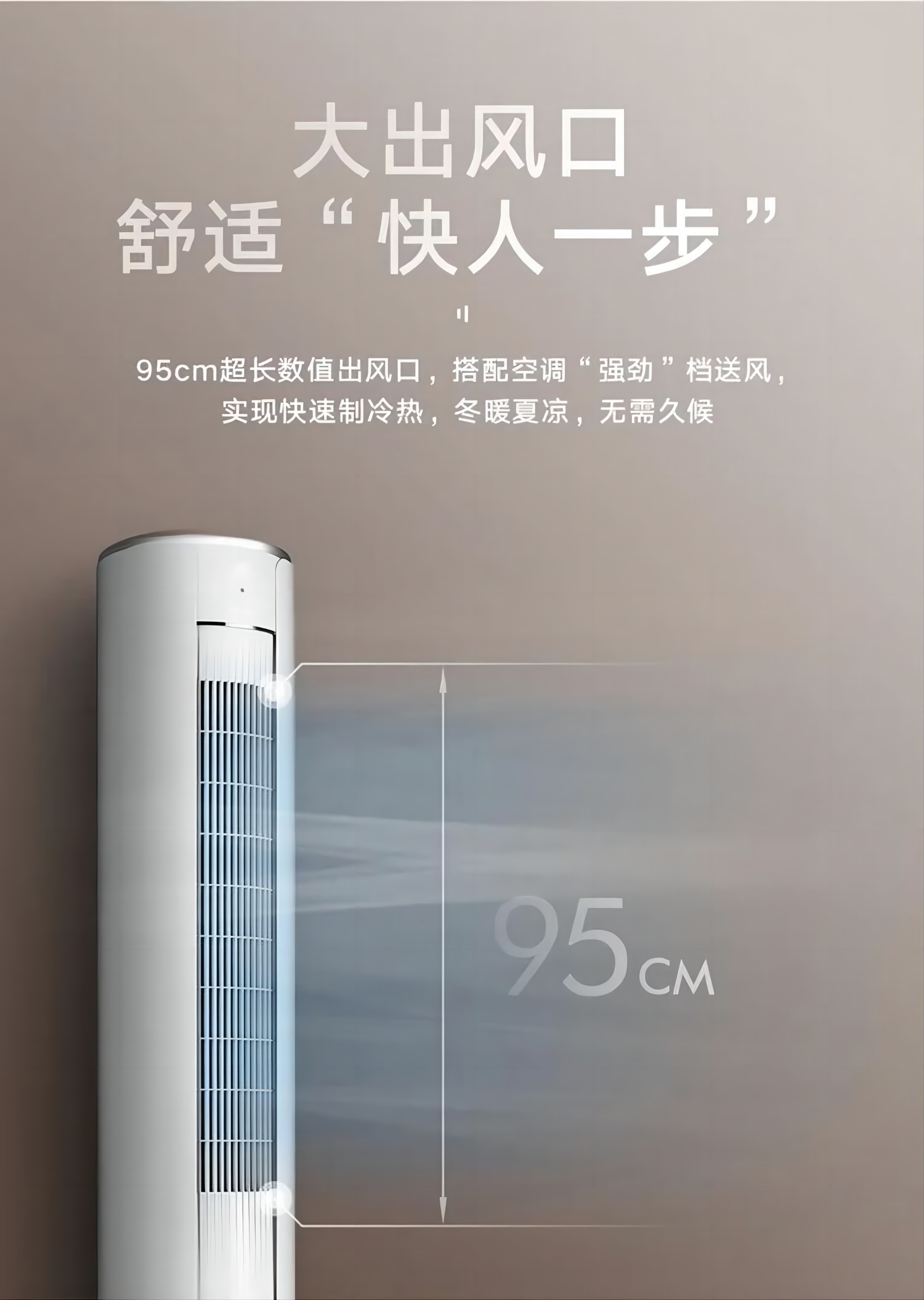 格力空调i尚3p柜机KFR-72LW/(72555)FNhAb-B1