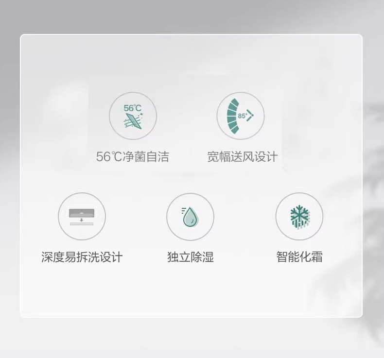 格力空调 优钻3P柜机KFR-72LW/(72530)FNhAn-B1