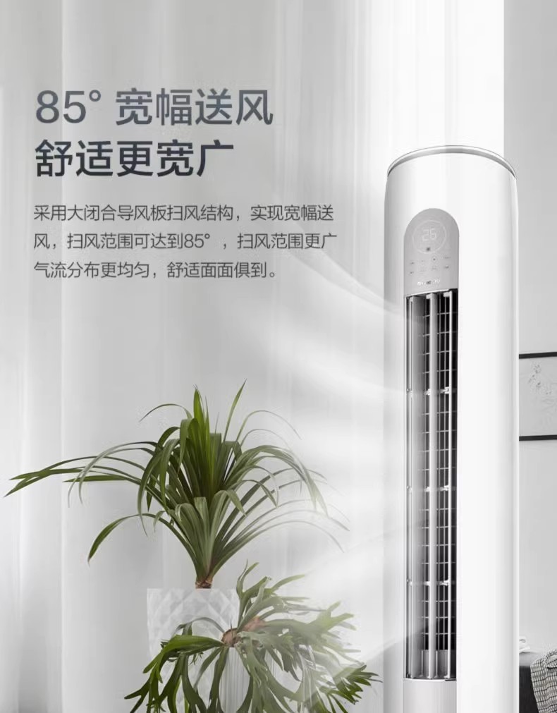 格力空调 优钻3P柜机KFR-72LW/(72530)FNhAn-B1