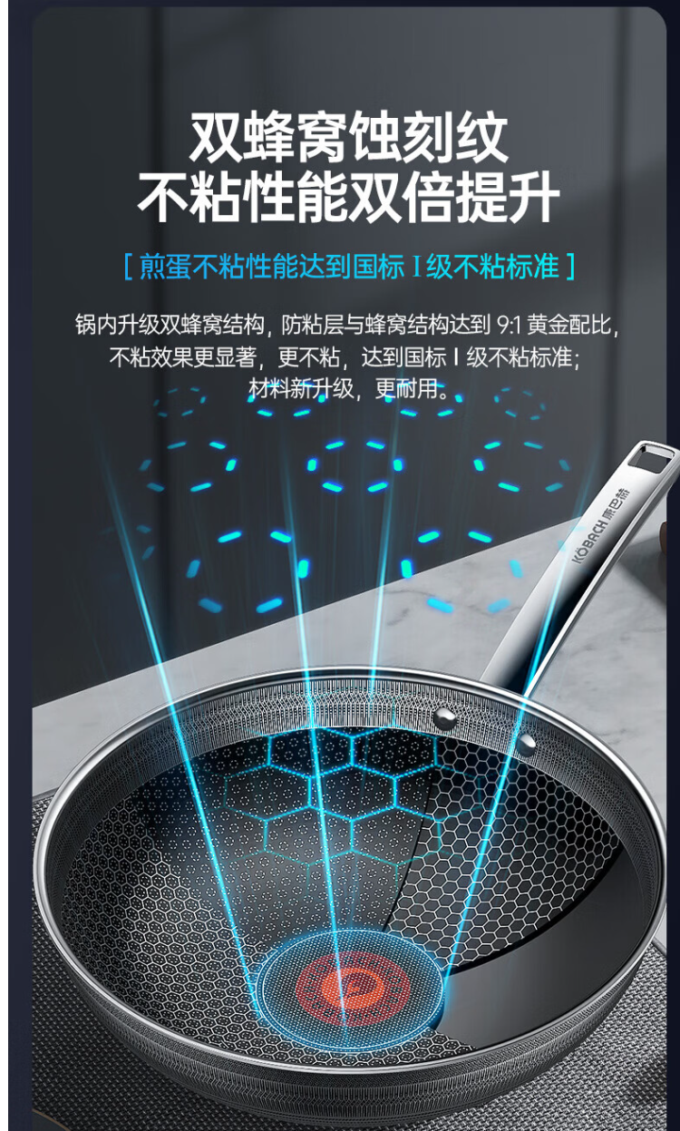 康巴赫炒锅六代KGH-C32A