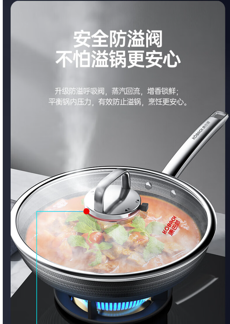 康巴赫炒锅六代KGH-C32A