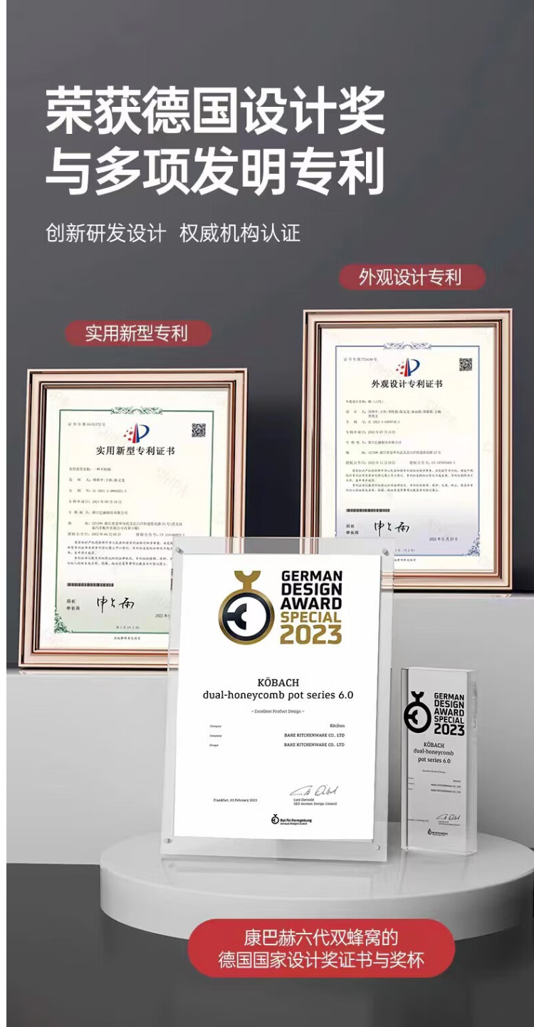 康巴赫炒锅六代KGH-C32A