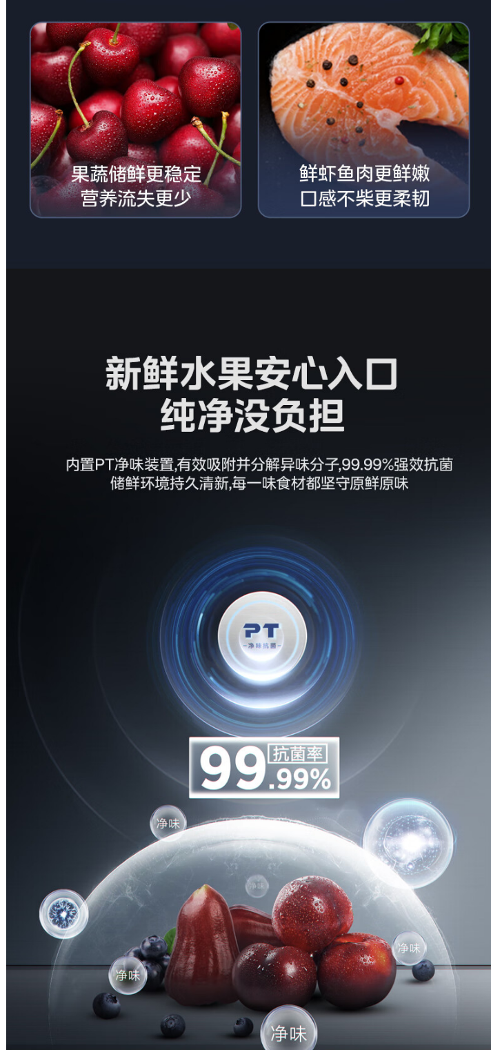 美的冰箱十字开BCD-513WSGPZM(E) 玉霜白
