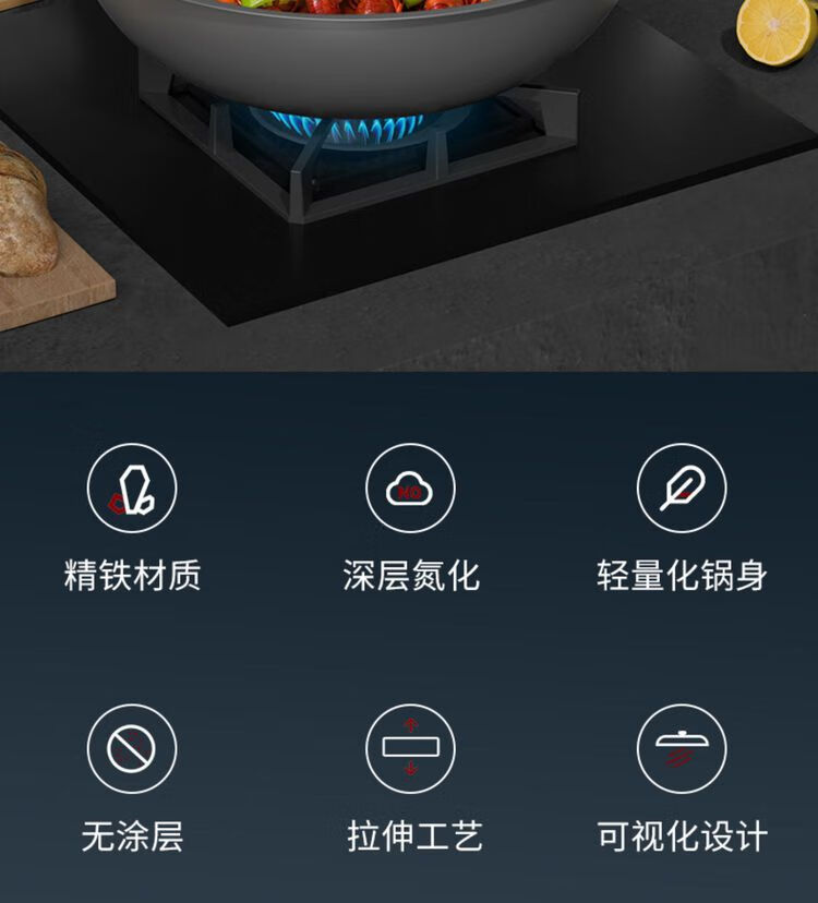 康巴赫深层氮化防锈精铁炒锅KGS-C32A