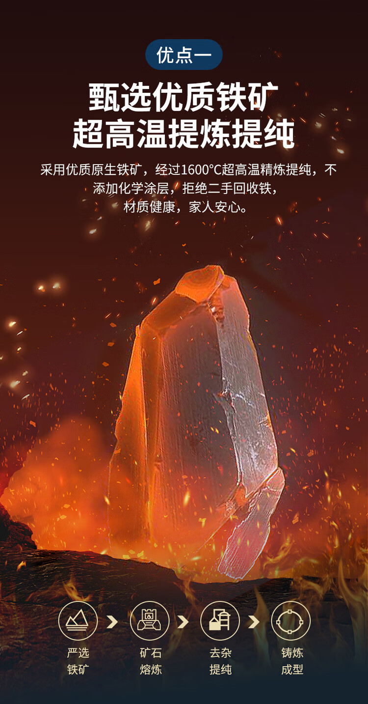 康巴赫深层氮化防锈精铁炒锅KGS-C32A