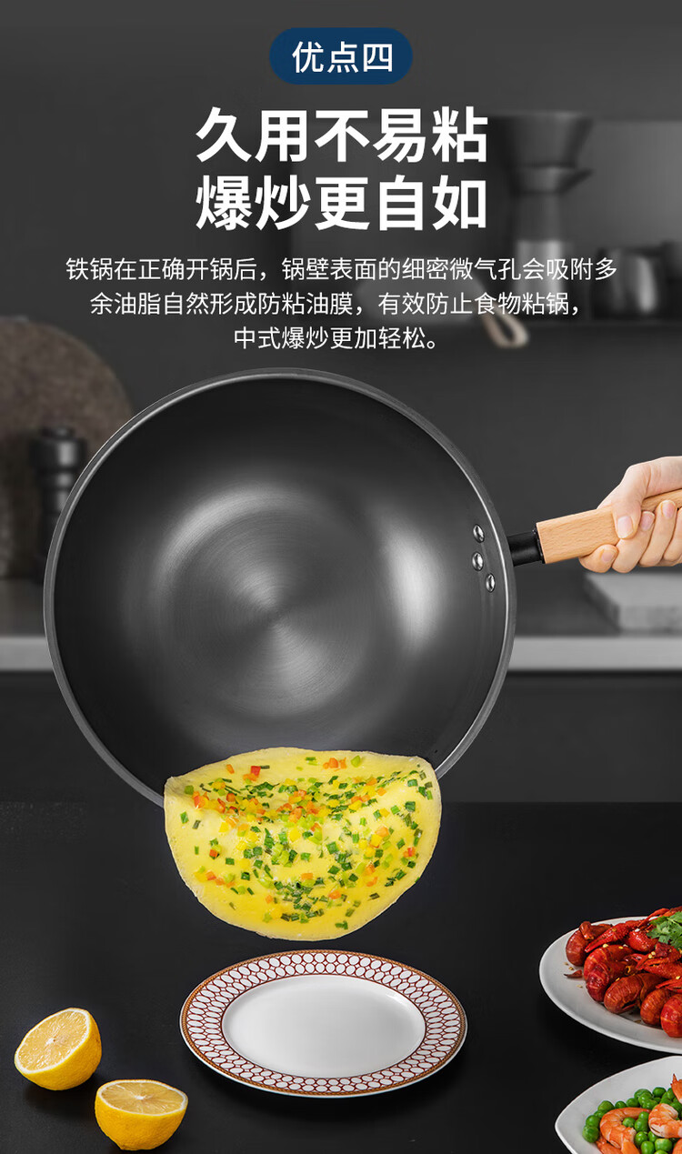 康巴赫深层氮化防锈精铁炒锅KGS-C32A