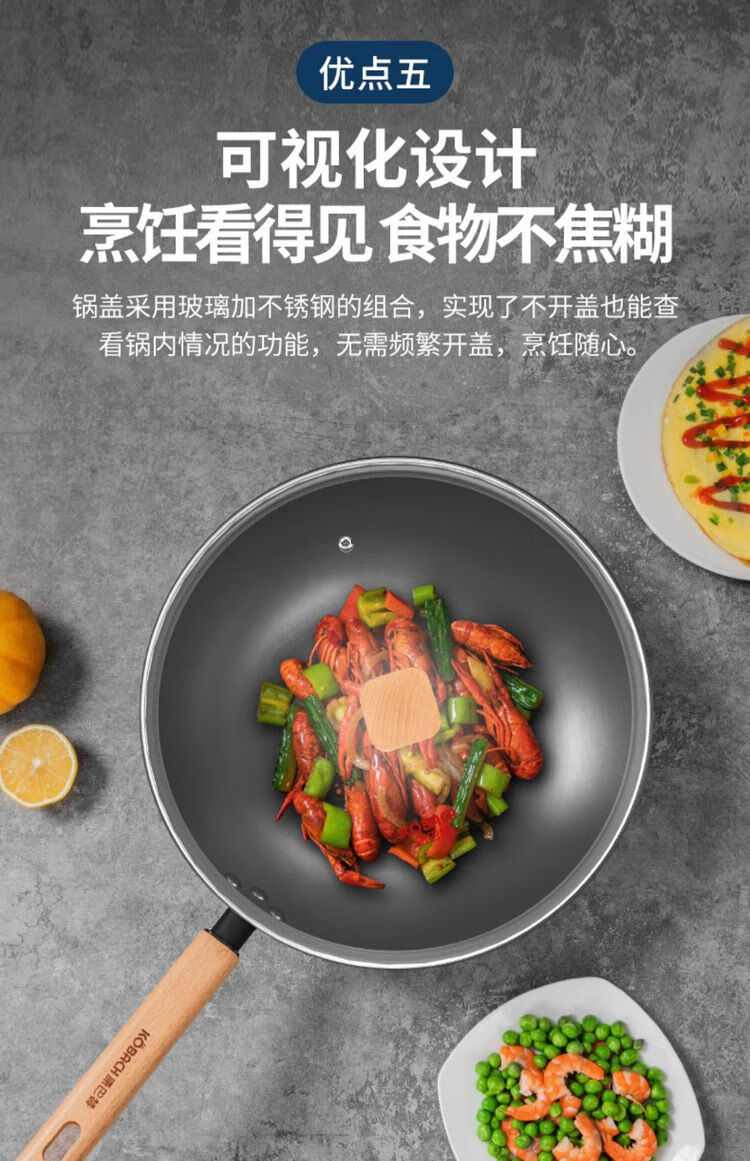 康巴赫深层氮化防锈精铁炒锅KGS-C32A