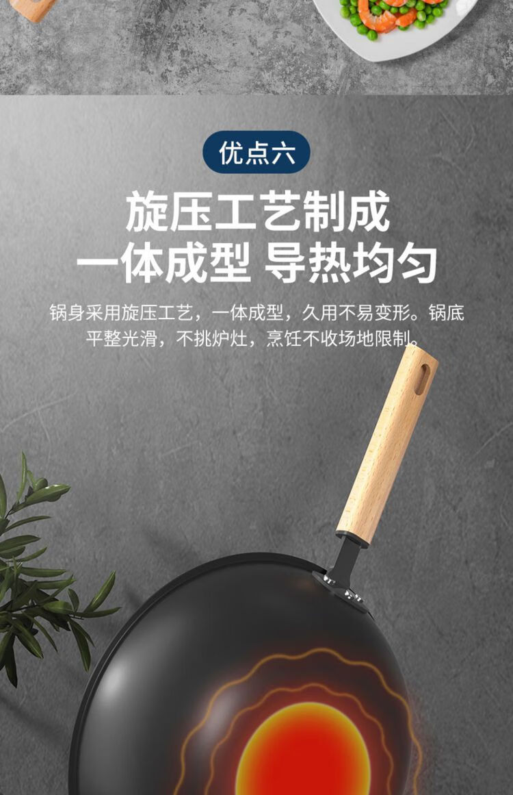 康巴赫深层氮化防锈精铁炒锅KGS-C32A