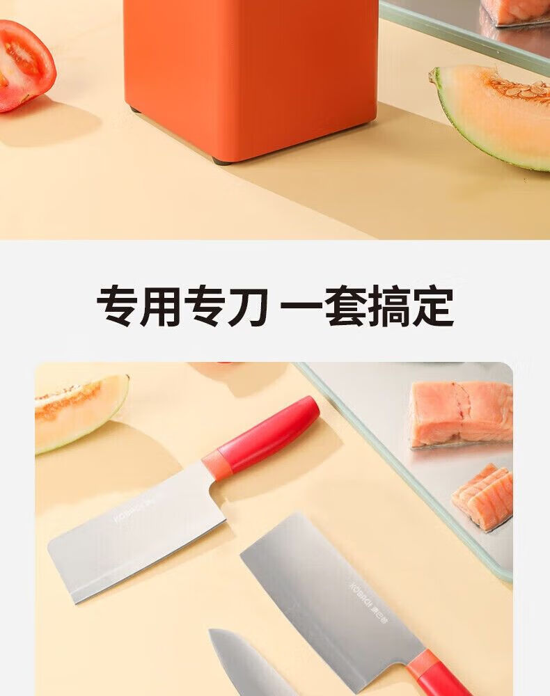 康巴赫珐贝套刀KH-DTFB02石榴红