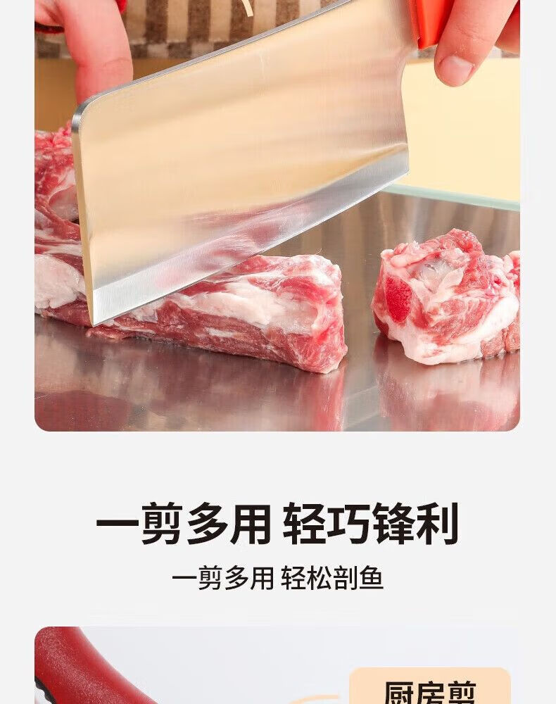 康巴赫珐贝套刀KH-DTFB02石榴红
