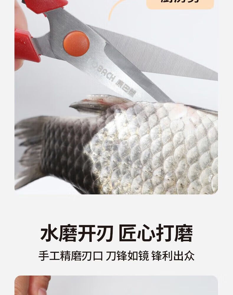 康巴赫珐贝套刀KH-DTFB02石榴红