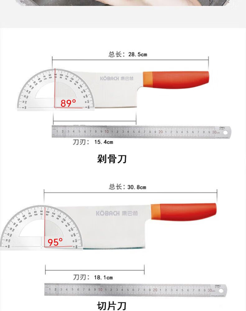 康巴赫珐贝套刀KH-DTFB02石榴红