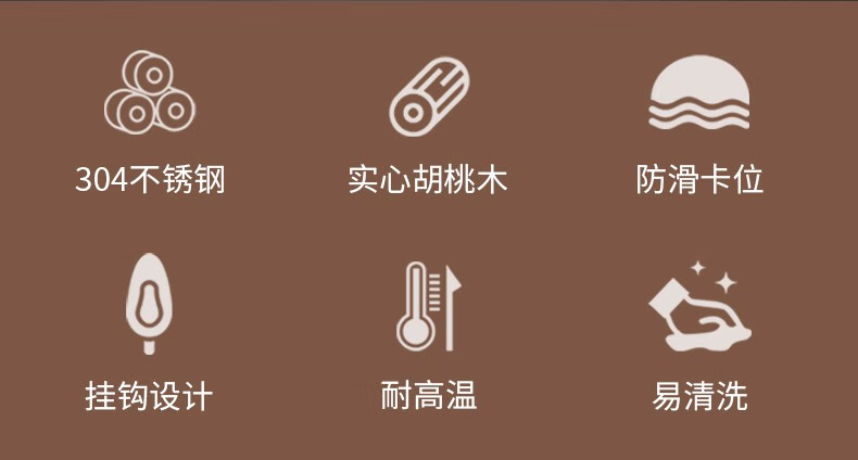 康巴赫胡桃木勺铲五件套KSF-T5