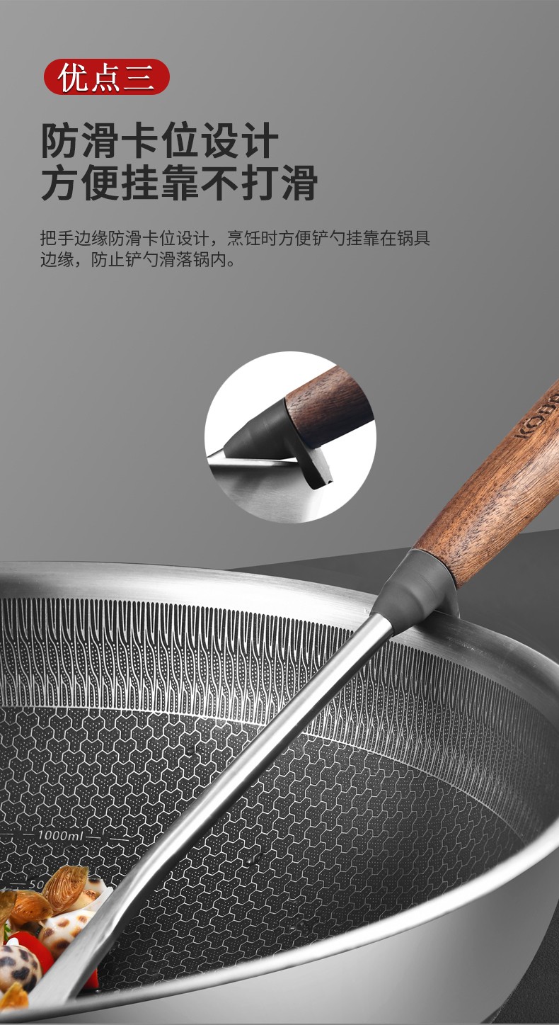 康巴赫胡桃木勺铲五件套KSF-T5