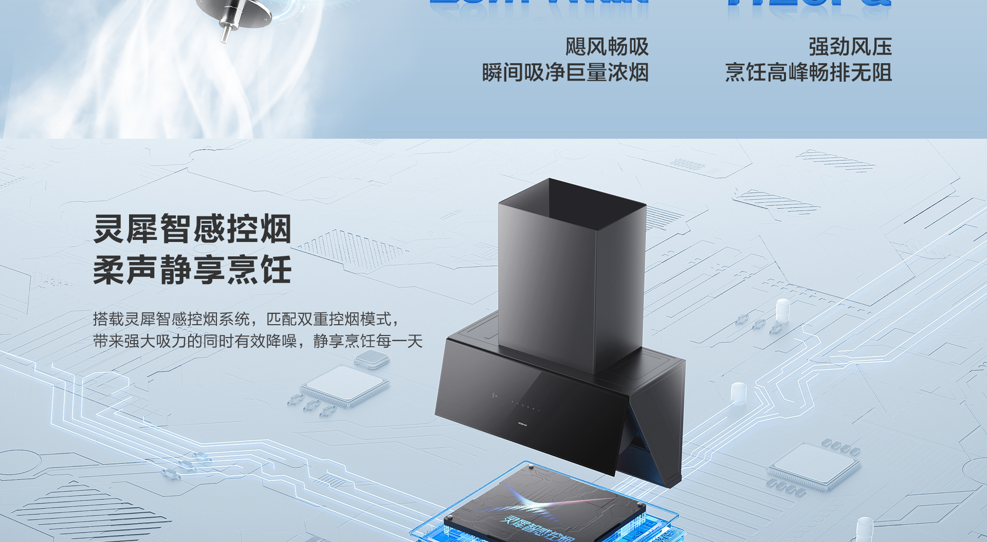 老板烟机26立方侧吸式CXW-260-5558S