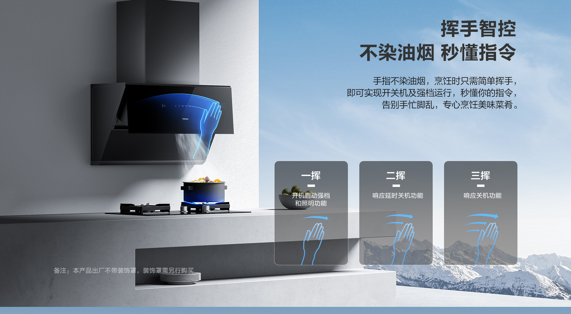 老板烟机26立方侧吸式CXW-260-5558S