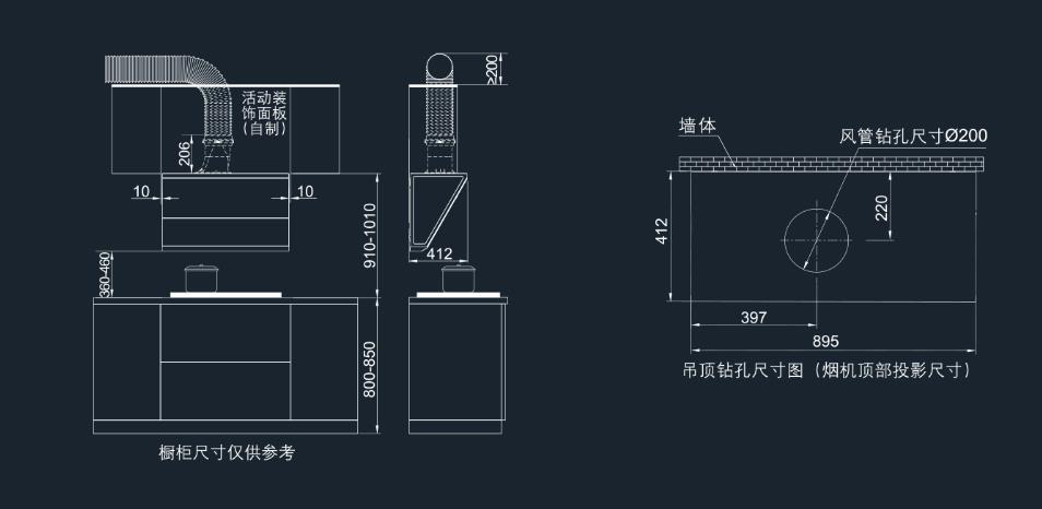 老板烟机26立方侧吸式CXW-260-5558S