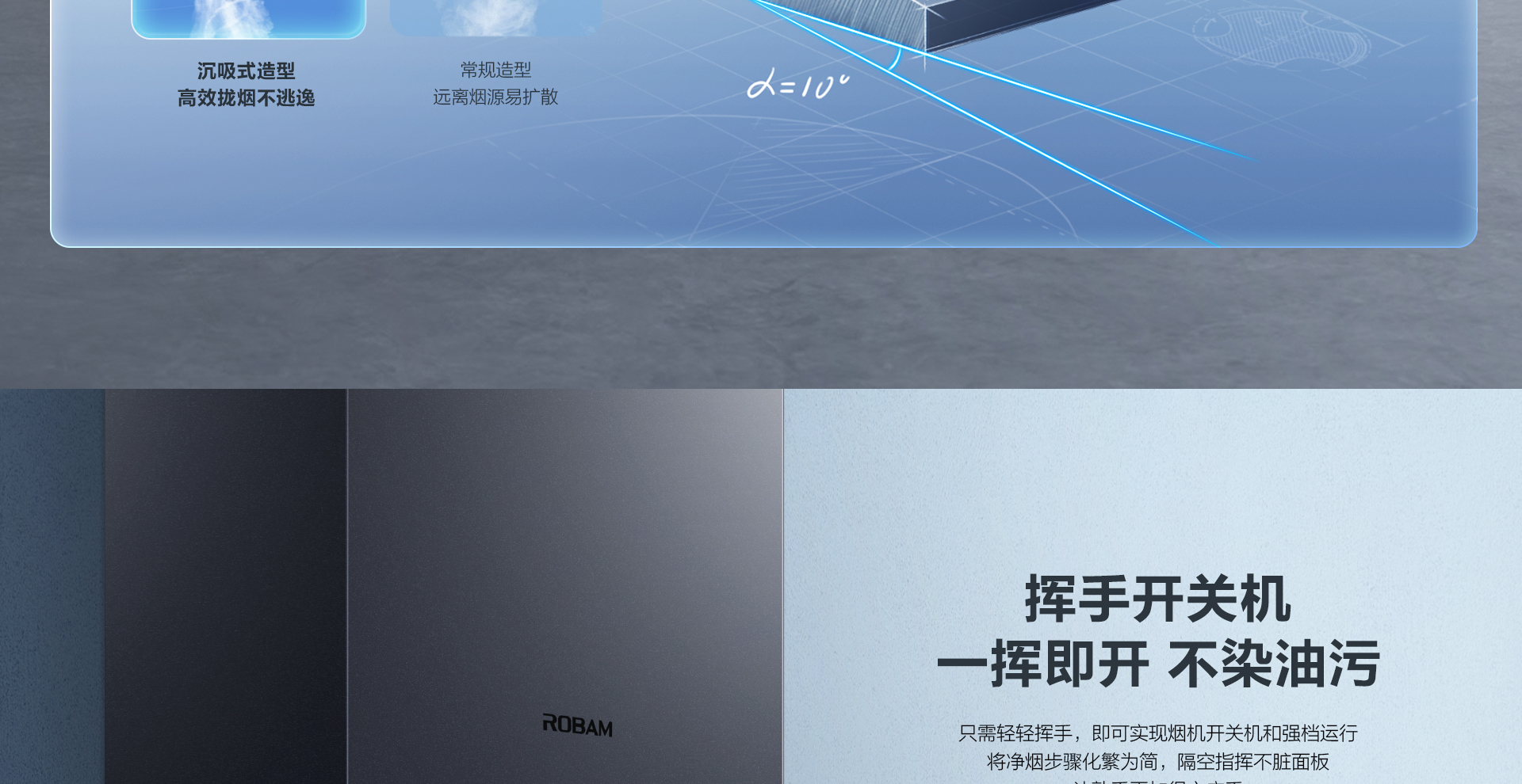 老板烟机22立方双腔双吸CXW-260-8256