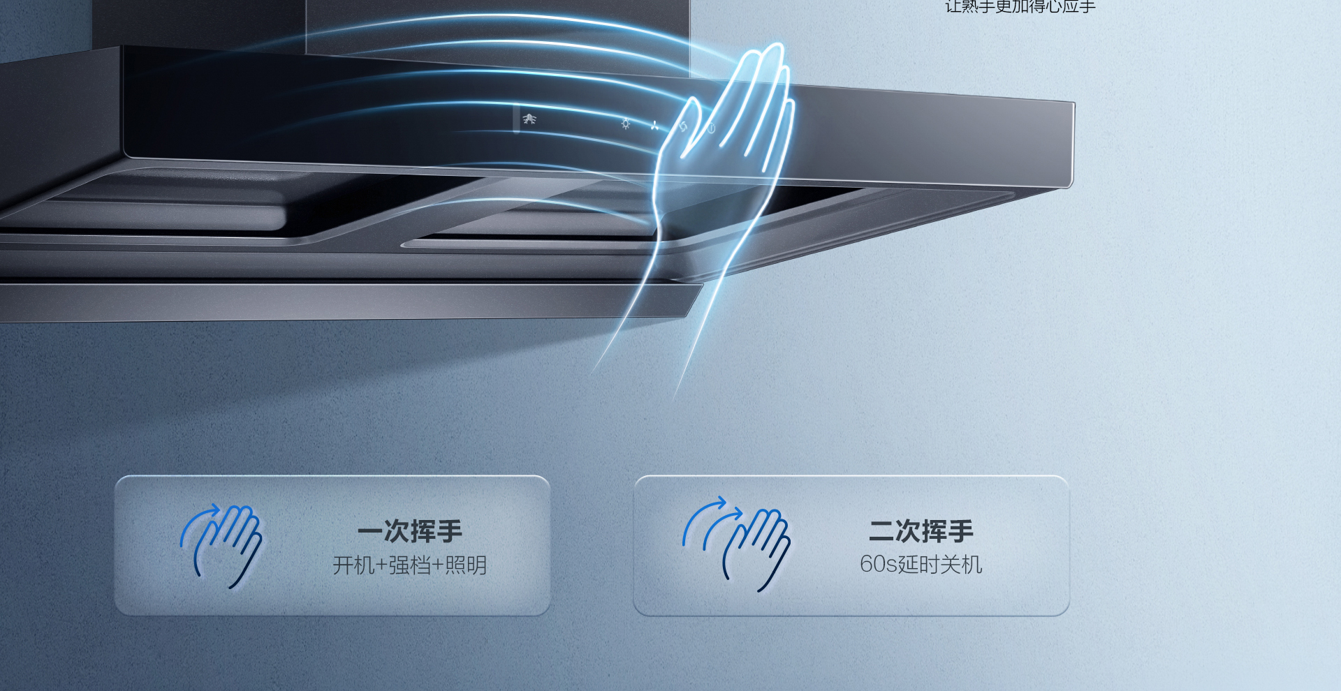 老板烟机22立方双腔双吸CXW-260-8256