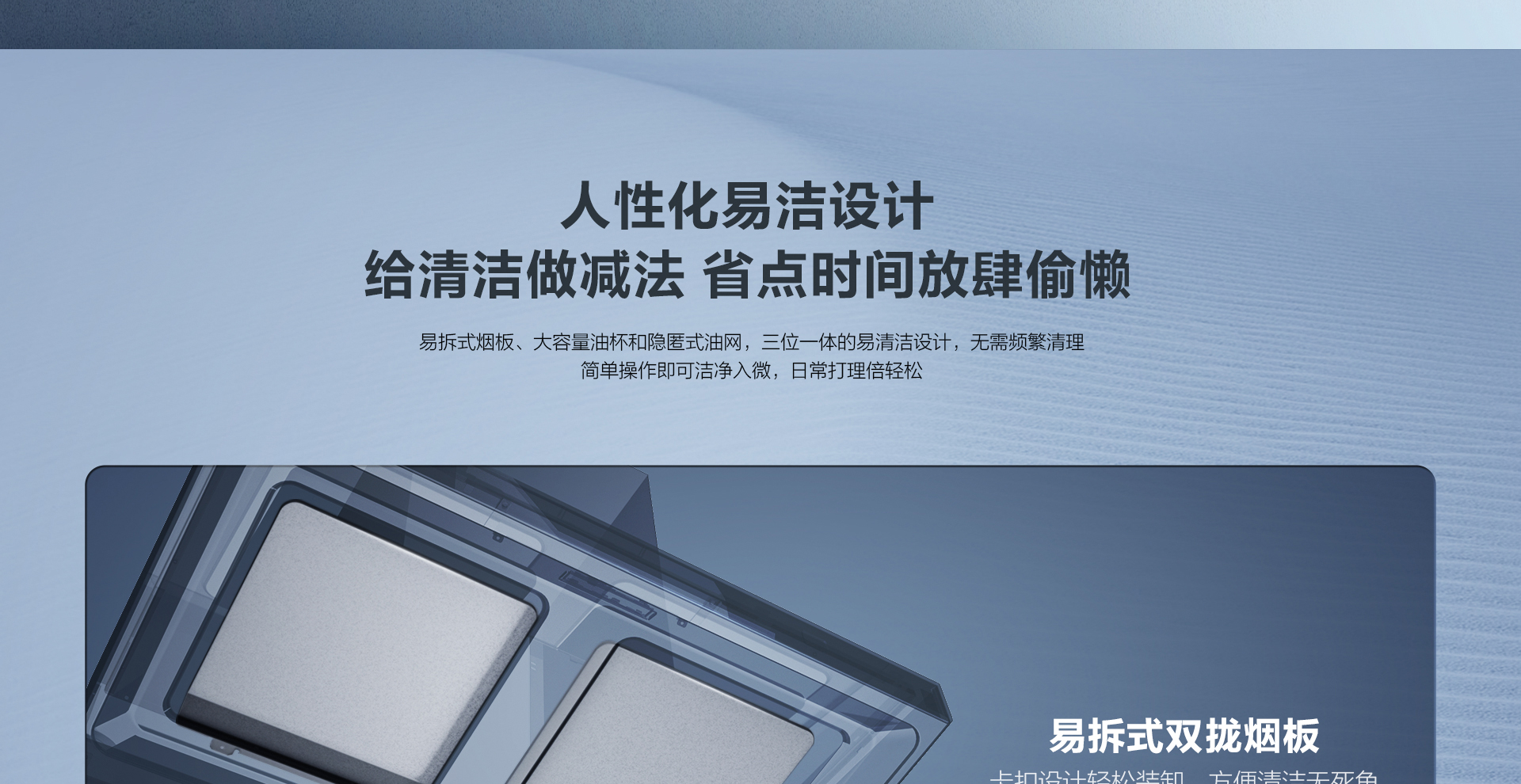 老板烟机22立方双腔双吸CXW-260-8256