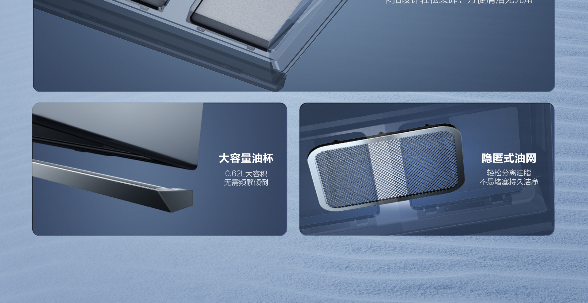 老板烟机22立方双腔双吸CXW-260-8256