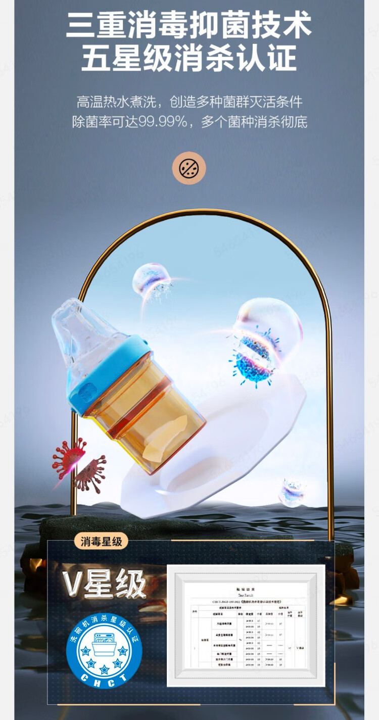 华帝洗碗机JWB15-WB2J