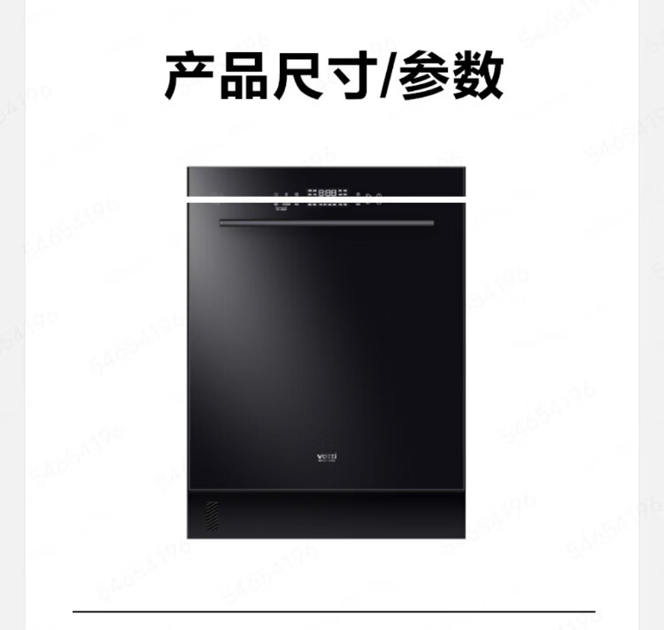 华帝洗碗机JWB15-WB2J