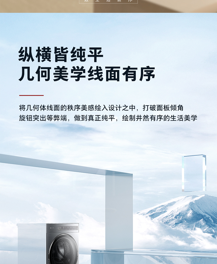 东芝洗衣机纯平全嵌10公斤滚筒DG-10TC23BY