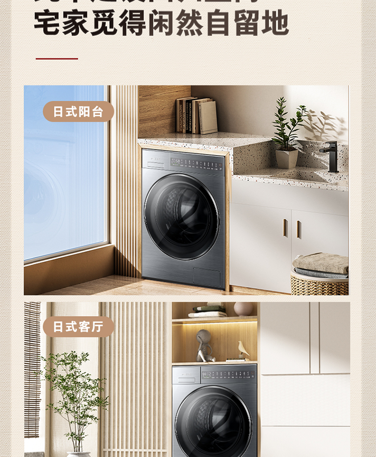 东芝洗衣机纯平全嵌10公斤滚筒DG-10TC23BY