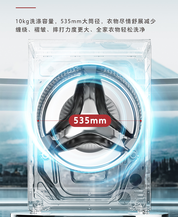 东芝洗衣机纯平全嵌10公斤滚筒DG-10TC23BY