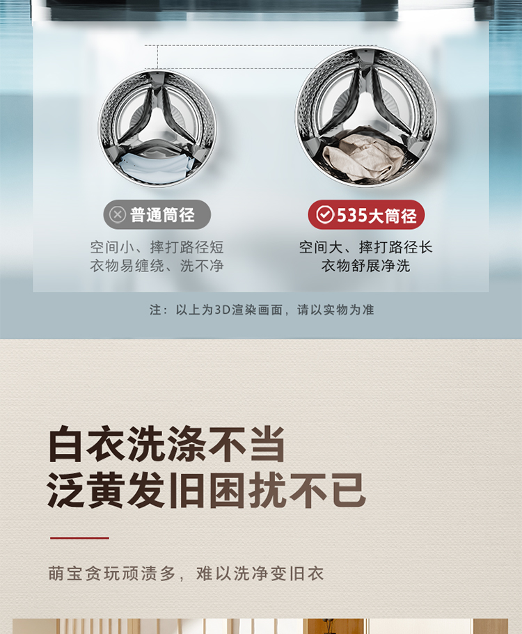 东芝洗衣机纯平全嵌10公斤滚筒DG-10TC23BY