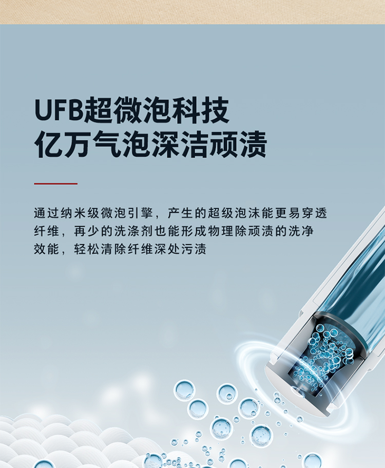 东芝洗衣机纯平全嵌10公斤滚筒DG-10TC23BY