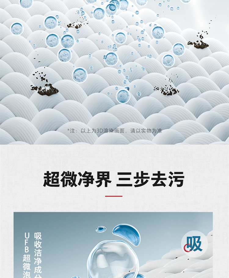东芝洗衣机纯平全嵌10公斤滚筒DG-10TC23BY