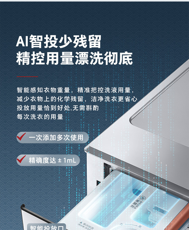 东芝洗衣机纯平全嵌10公斤滚筒DG-10TC23BY