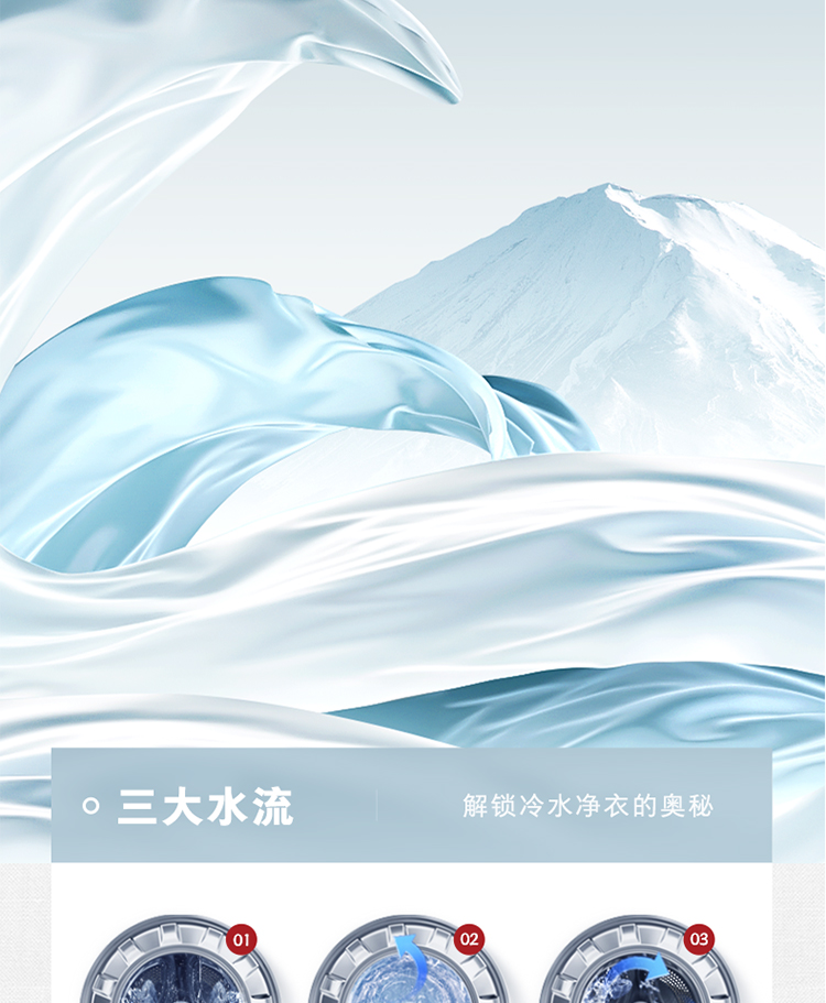 东芝洗衣机纯平全嵌10公斤滚筒DG-10TC23BY