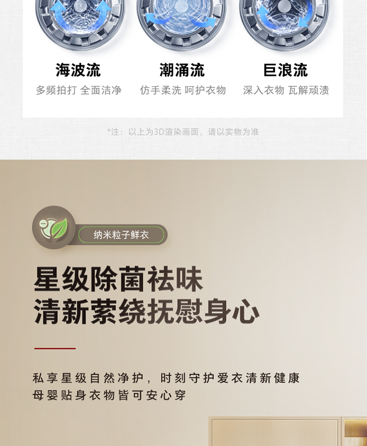 东芝洗衣机纯平全嵌10公斤滚筒DG-10TC23BY