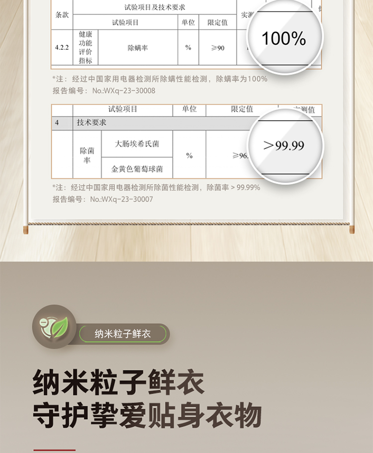 东芝洗衣机纯平全嵌10公斤滚筒DG-10TC23BY