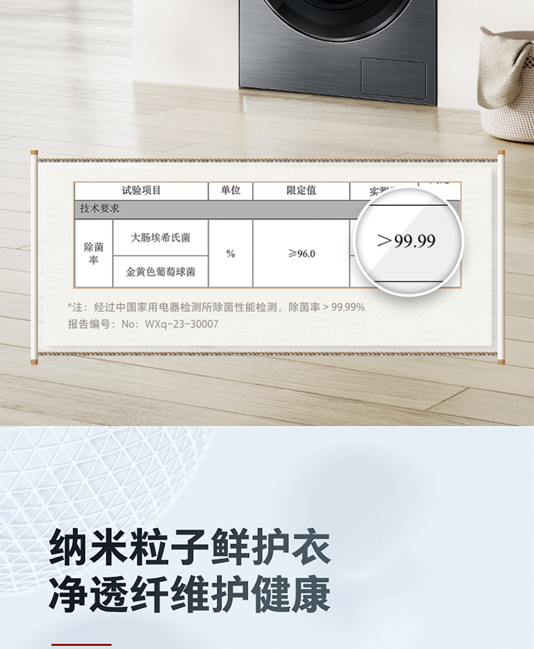 东芝洗衣机纯平全嵌10公斤滚筒DG-10TC23BY