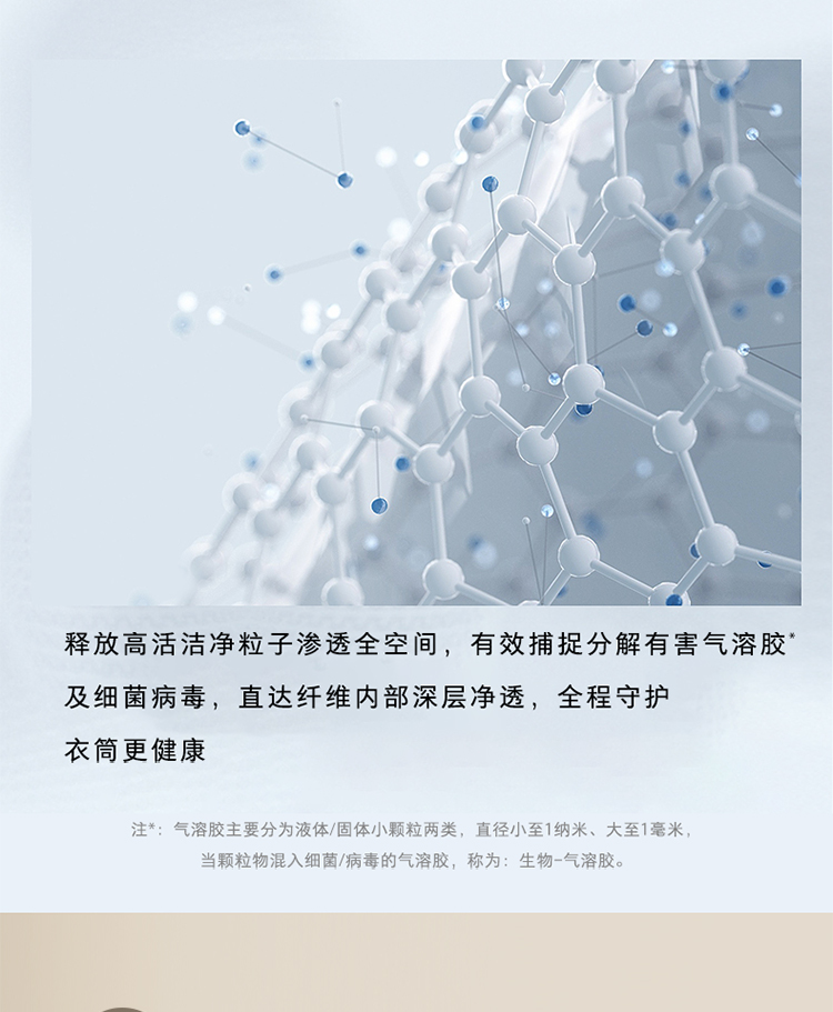 东芝洗衣机纯平全嵌10公斤滚筒DG-10TC23BY